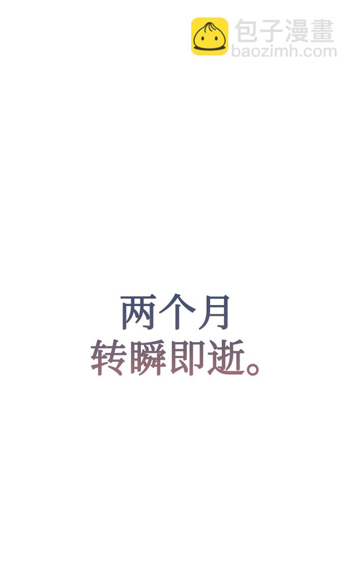 [第2话] 桥上的大叔60