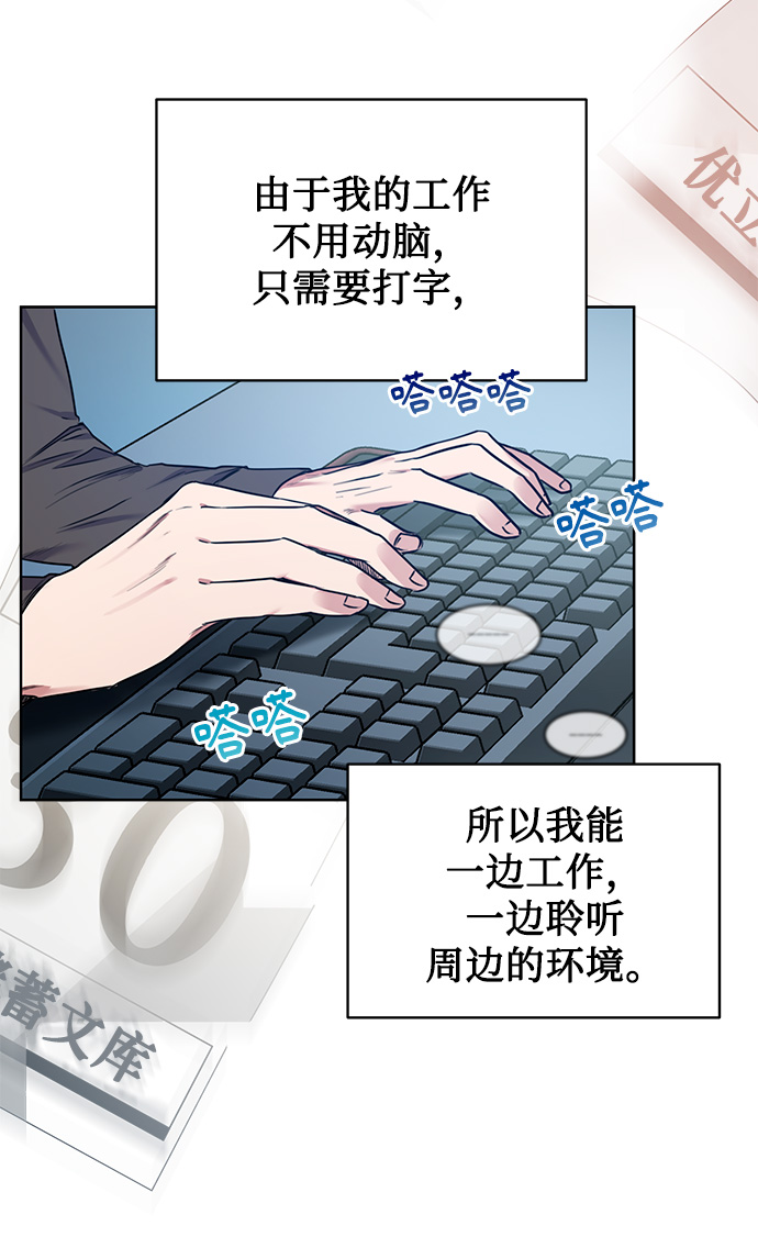 [第2话] 桥上的大叔63