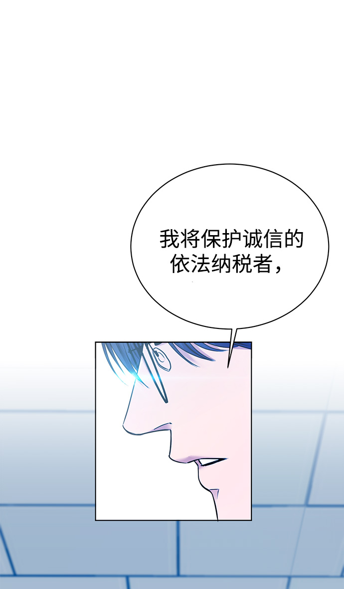 [第2话] 桥上的大叔69