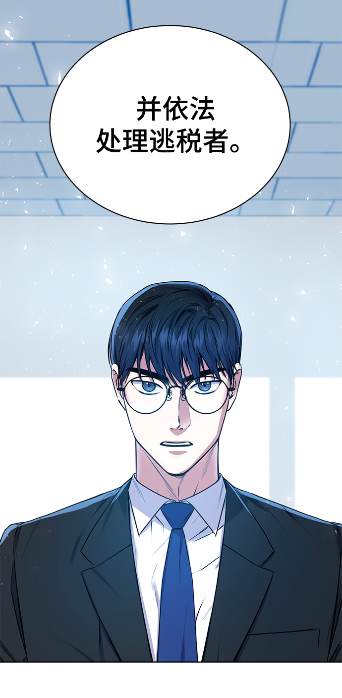 [第2话] 桥上的大叔70