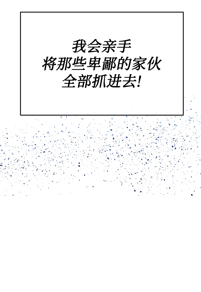 [第2话] 桥上的大叔80