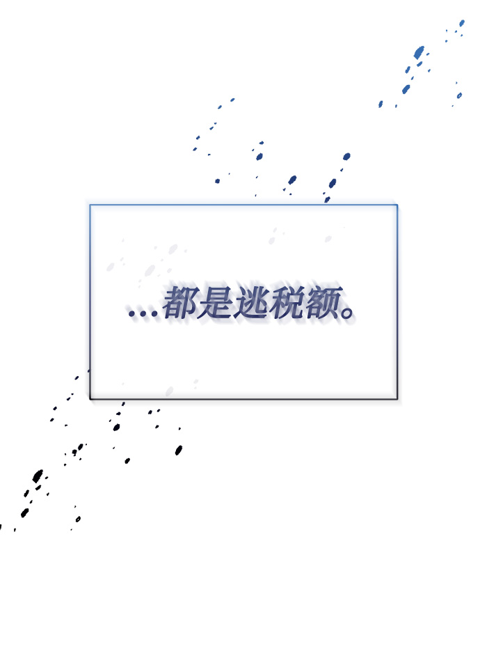 [第2话] 桥上的大叔91