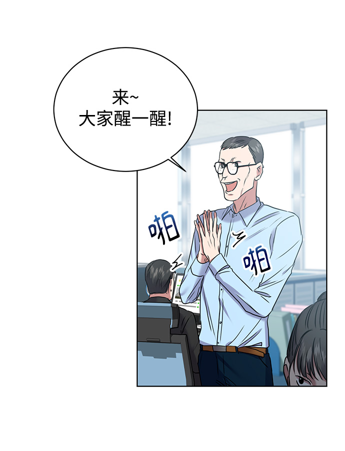 [第2话] 桥上的大叔94