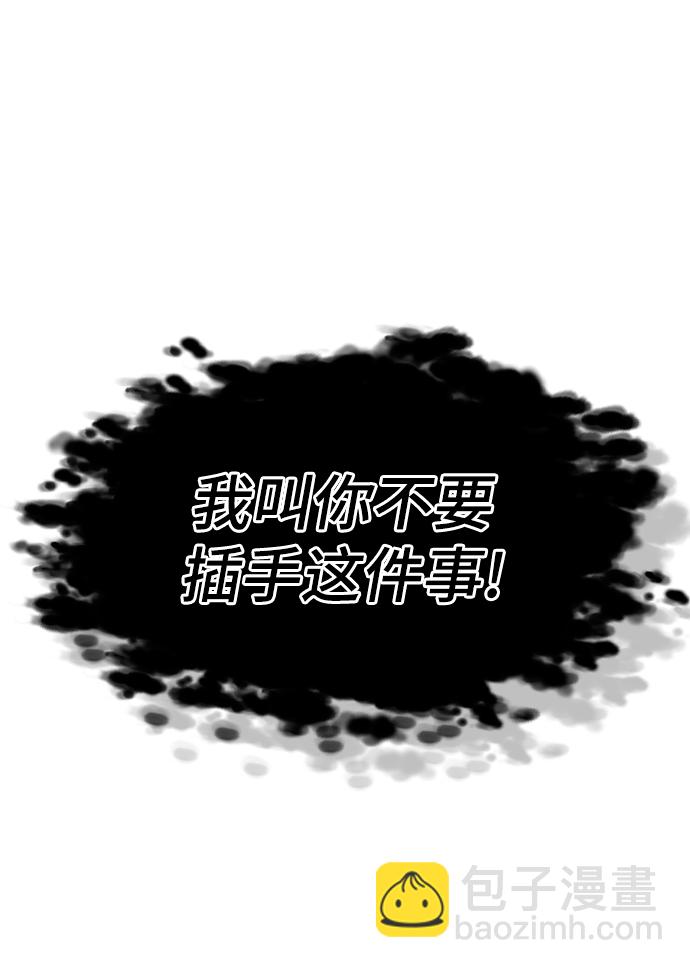 [第3话] 税务所的混蛋11
