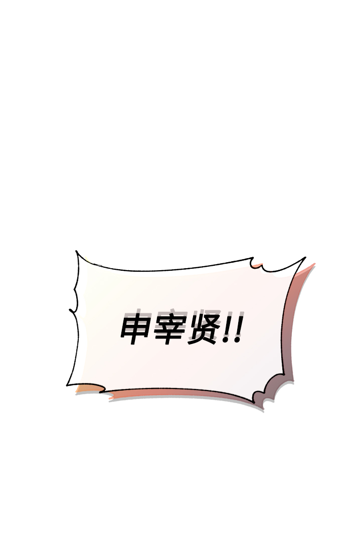 [第3话] 税务所的混蛋24