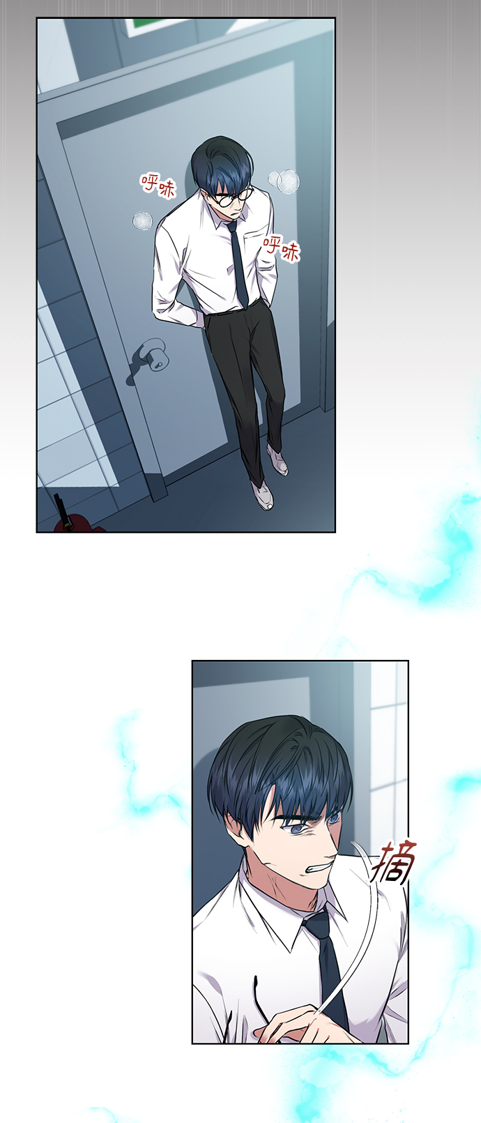 [第3话] 税务所的混蛋29