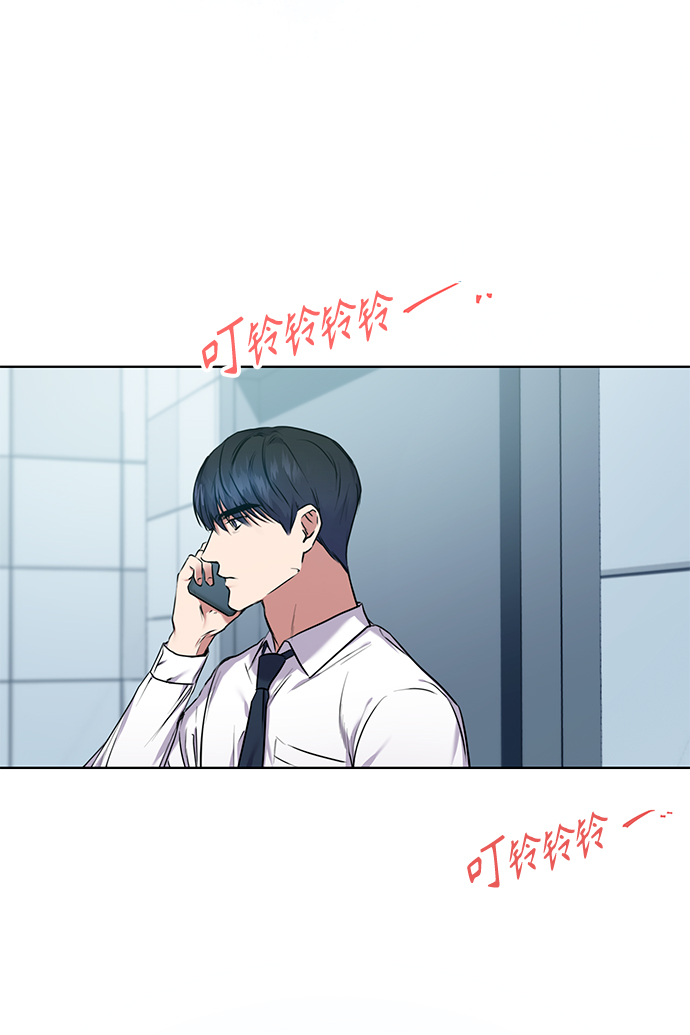 [第3话] 税务所的混蛋31