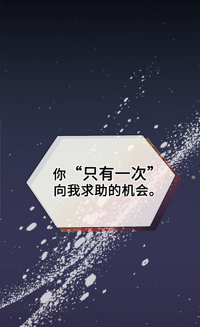 [第3话] 税务所的混蛋38