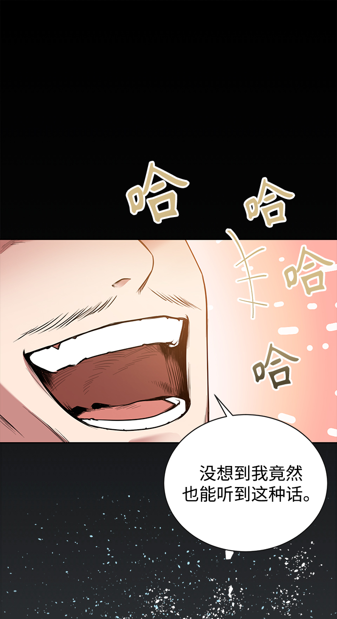 [第3话] 税务所的混蛋41
