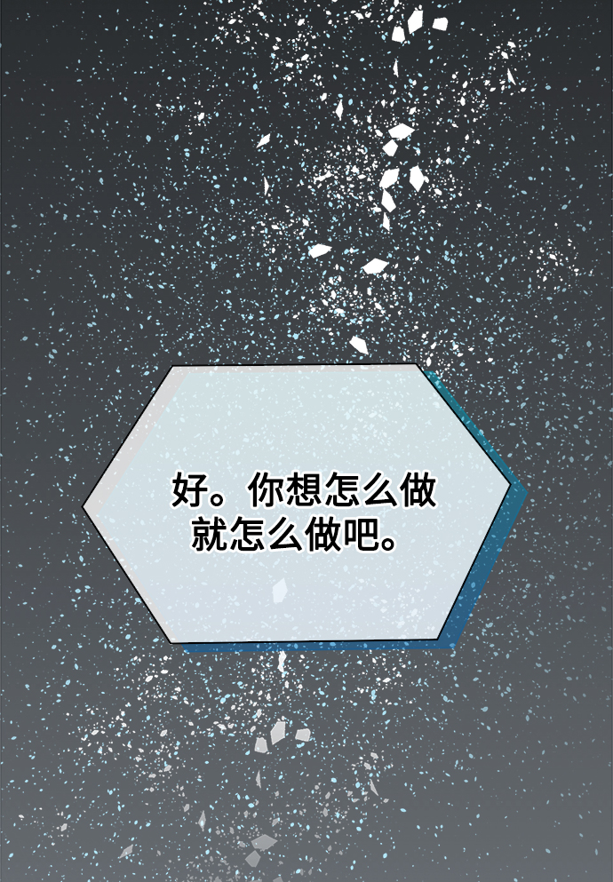 [第3话] 税务所的混蛋42