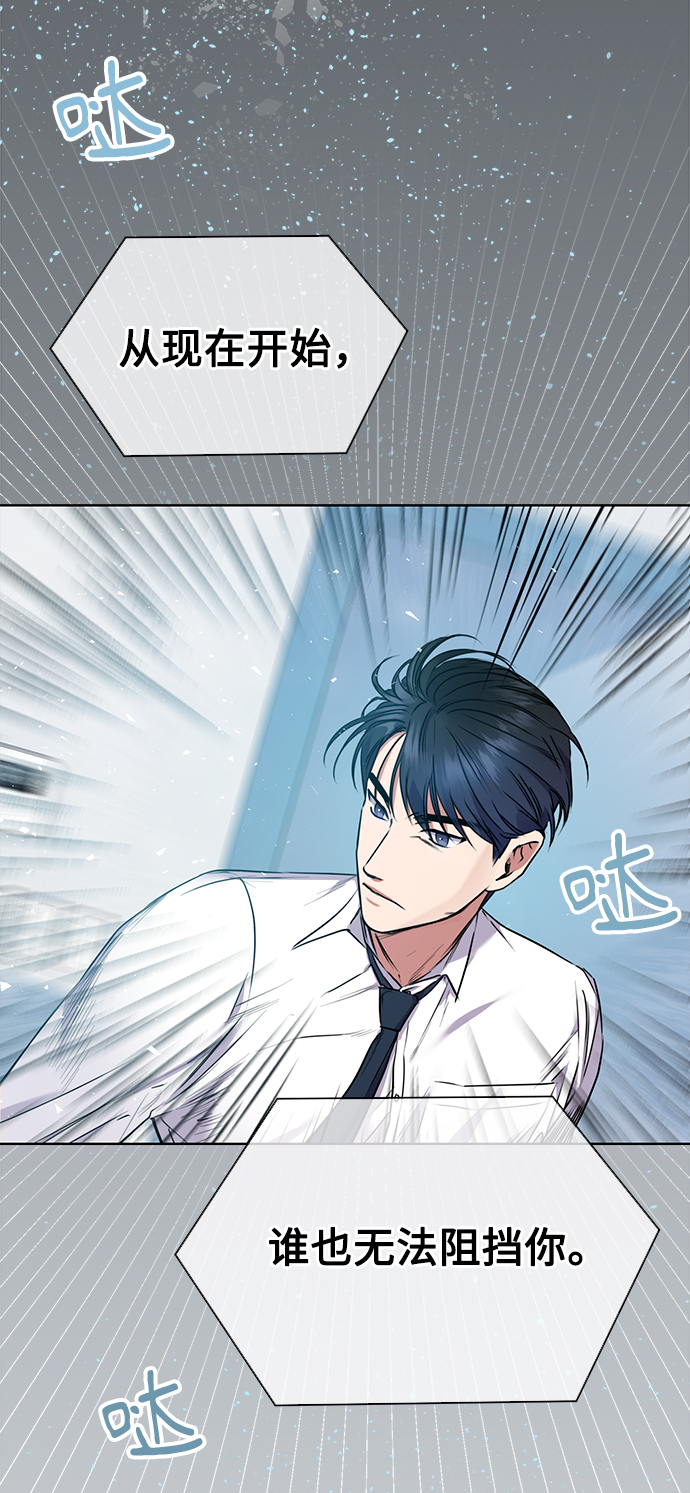 [第3话] 税务所的混蛋43