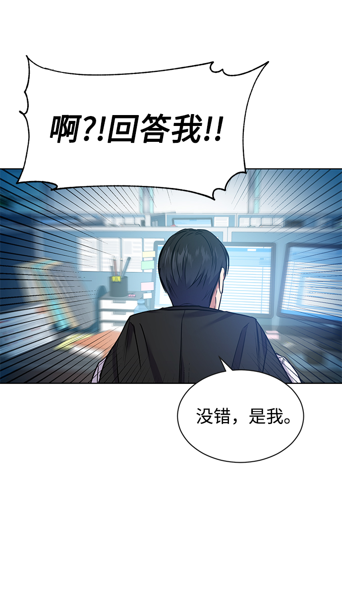 [第3话] 税务所的混蛋48