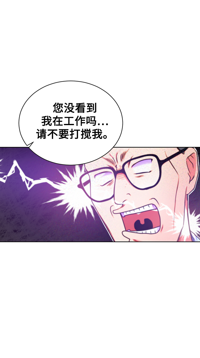 [第3话] 税务所的混蛋54