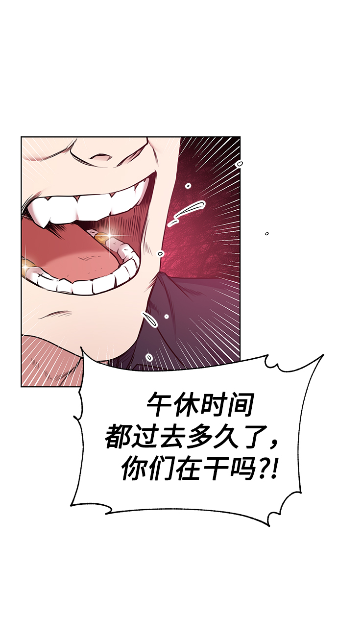 [第3话] 税务所的混蛋56