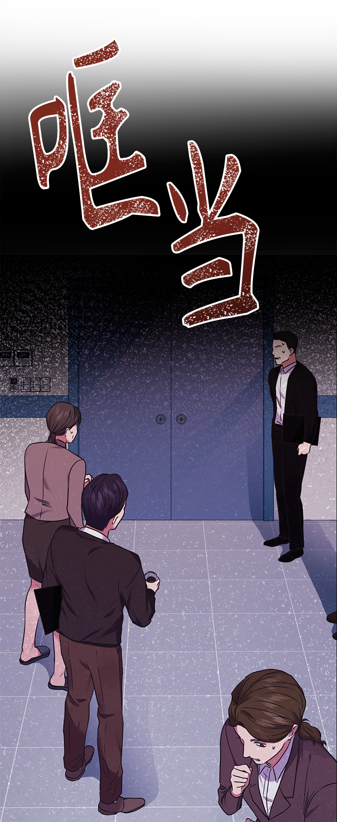 [第3话] 税务所的混蛋73