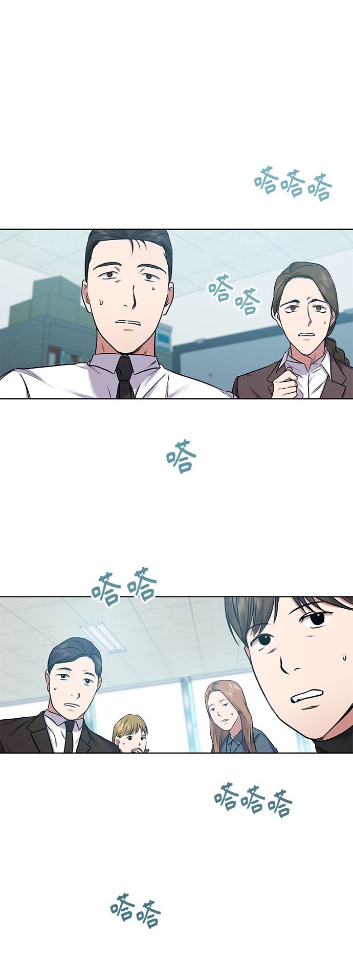 [第3话] 税务所的混蛋75