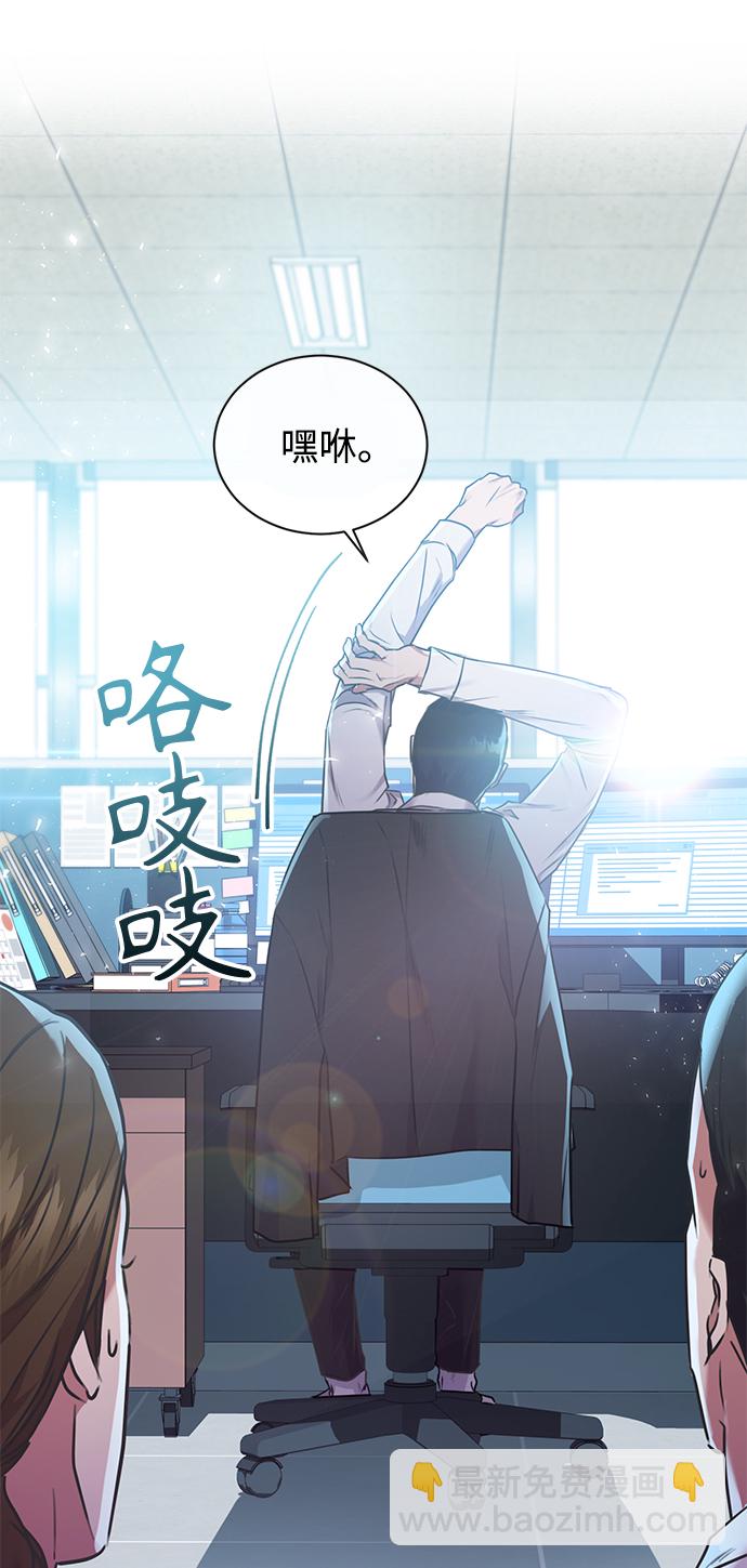 [第3话] 税务所的混蛋76