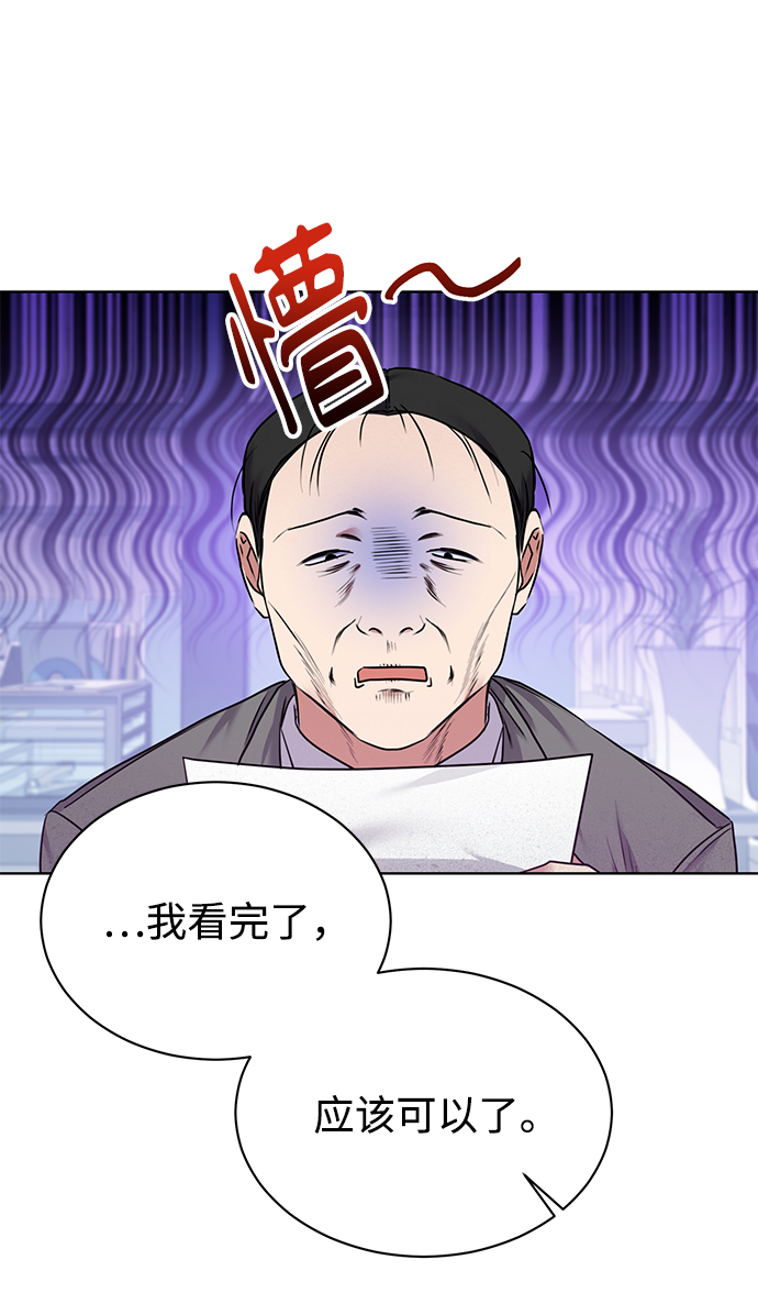 [第4话] 帮忙的代价15