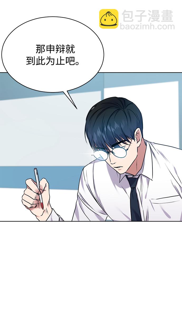 [第4话] 帮忙的代价16