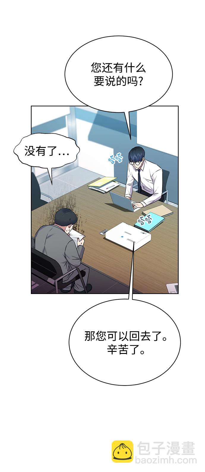 [第4话] 帮忙的代价17
