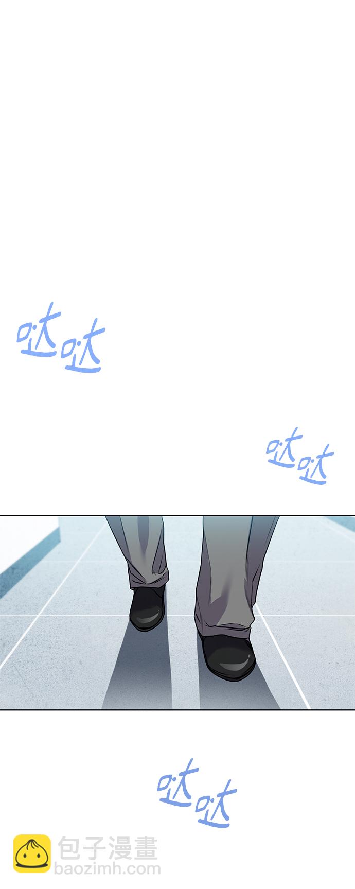 [第4话] 帮忙的代价2