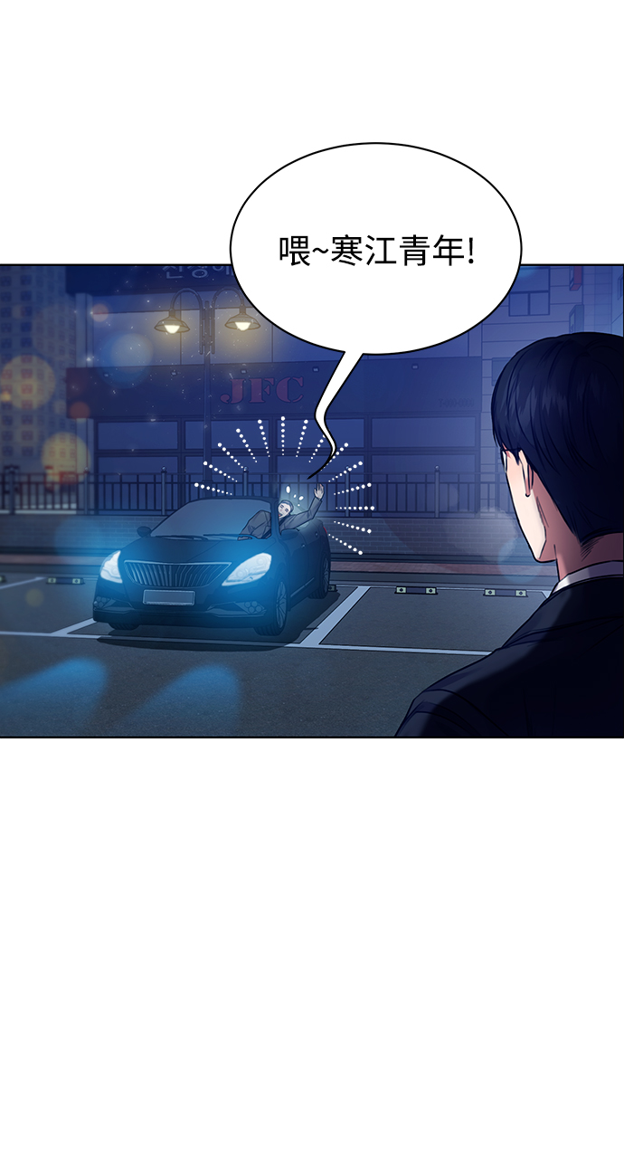 [第4话] 帮忙的代价26