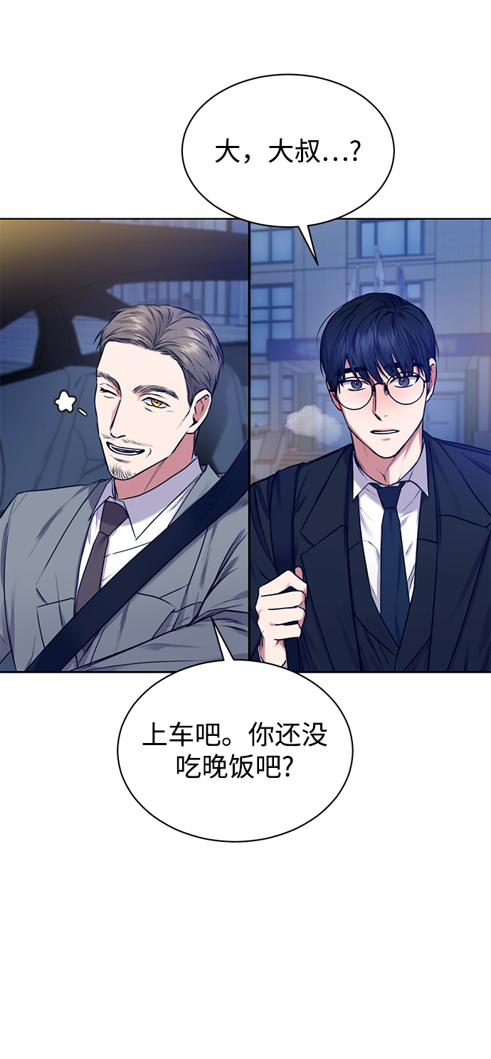 [第4话] 帮忙的代价27