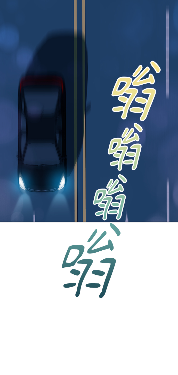 [第4话] 帮忙的代价29
