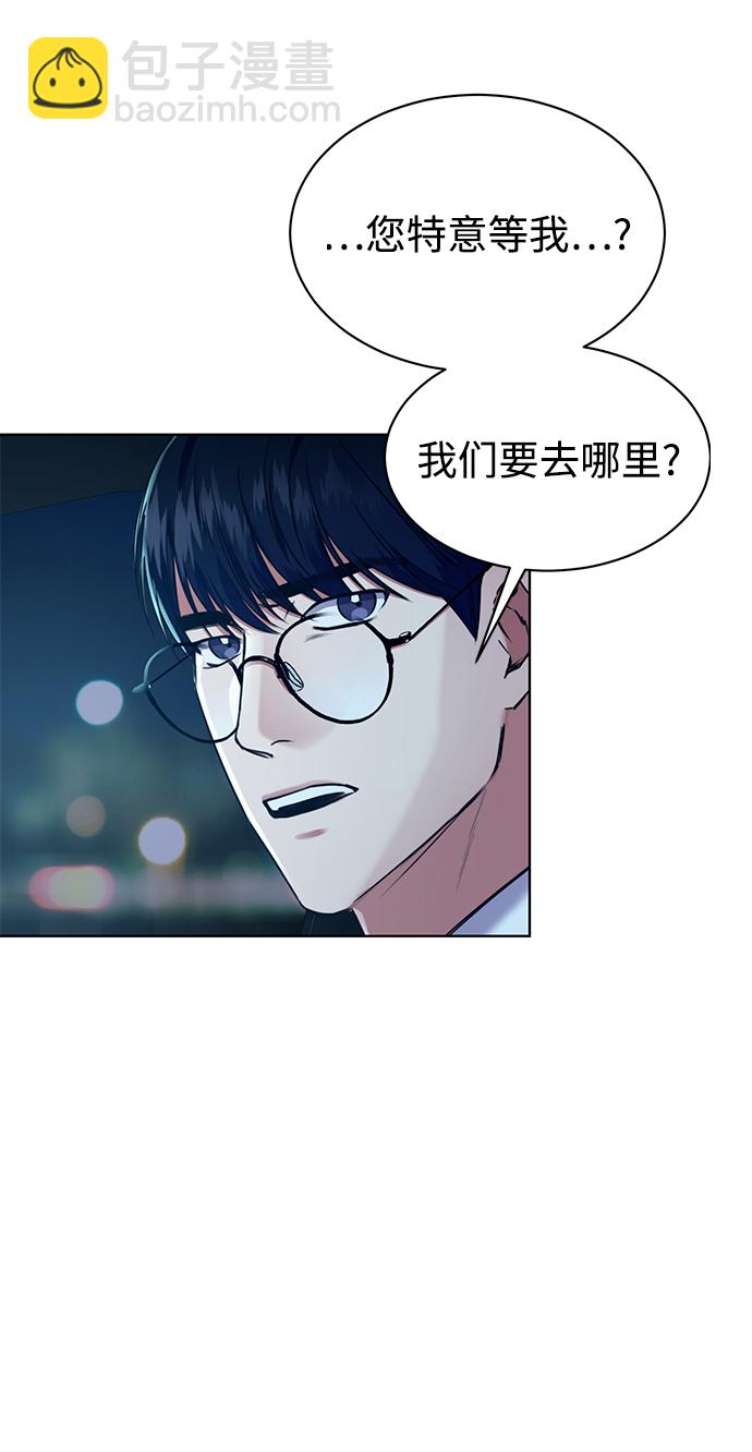 [第4话] 帮忙的代价32