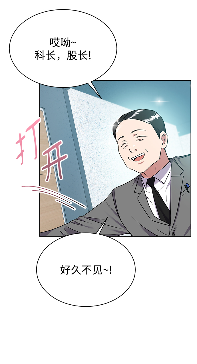 [第4话] 帮忙的代价5