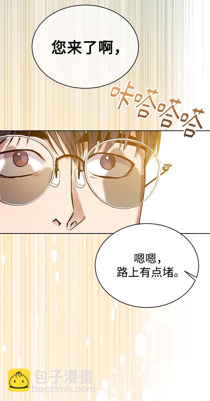 [第4话] 帮忙的代价57