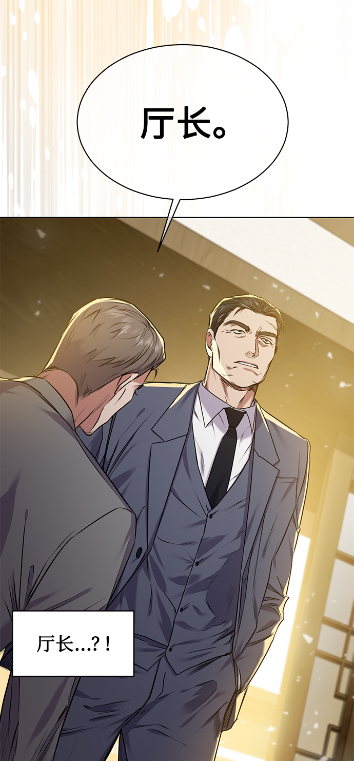 [第4话] 帮忙的代价58