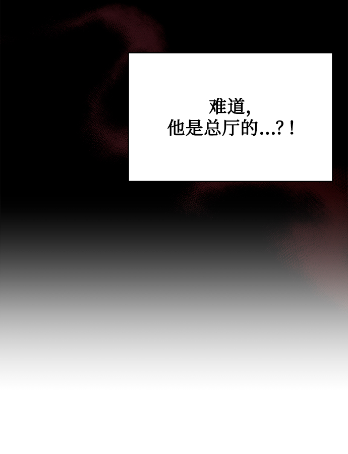 [第4话] 帮忙的代价61