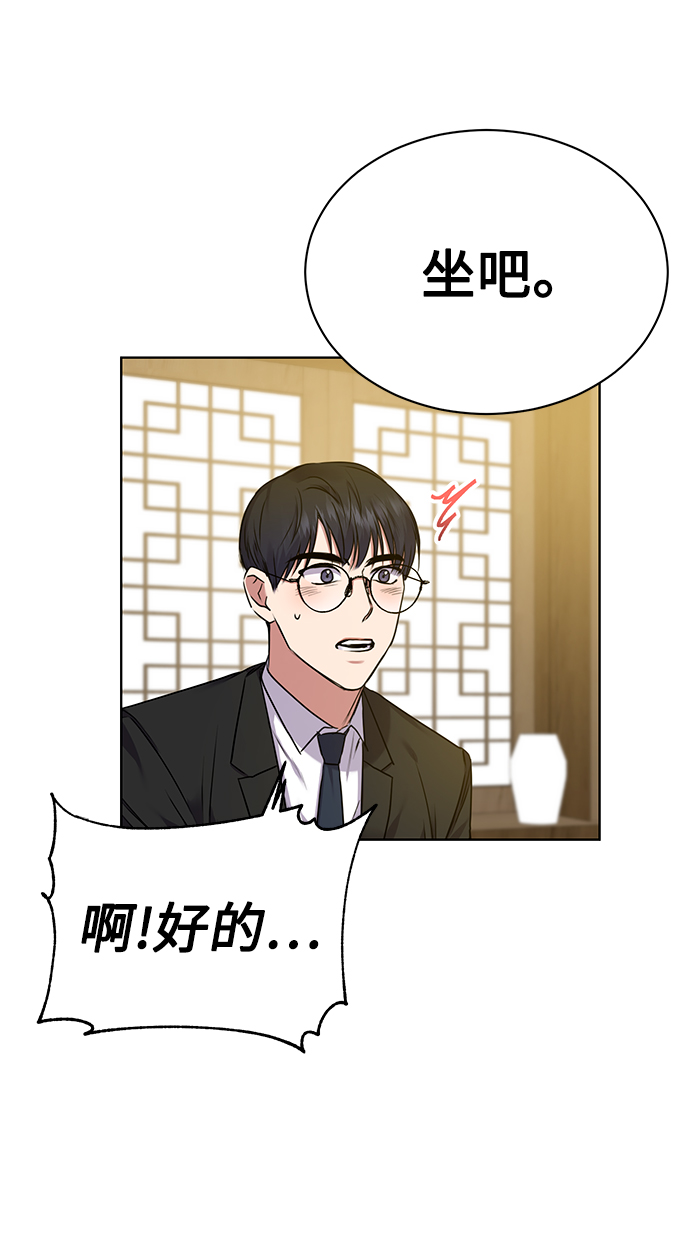 [第4话] 帮忙的代价64