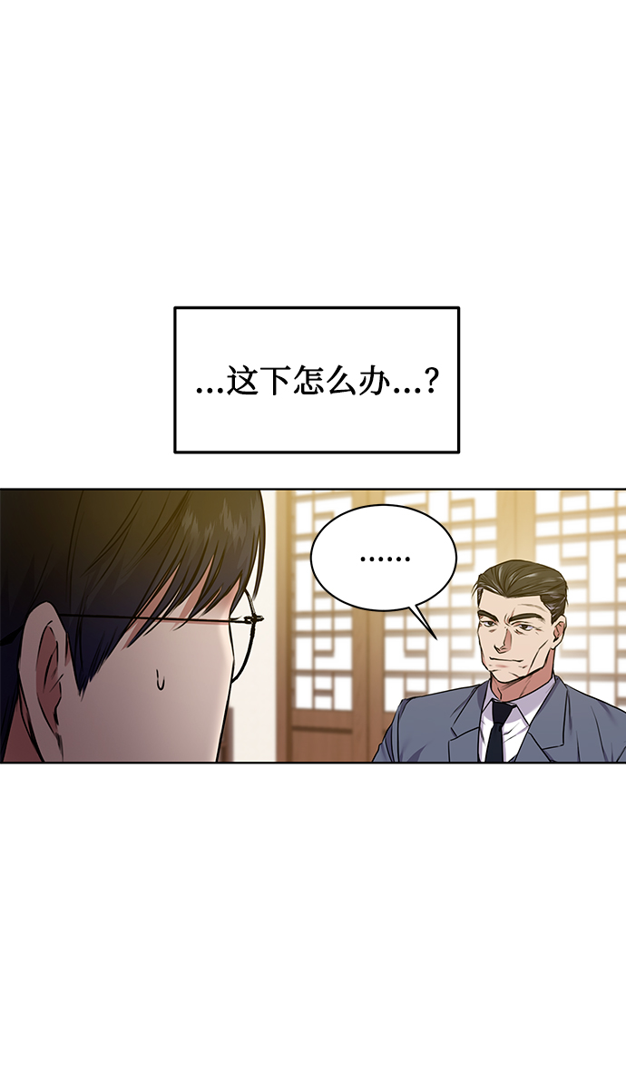 [第4话] 帮忙的代价65