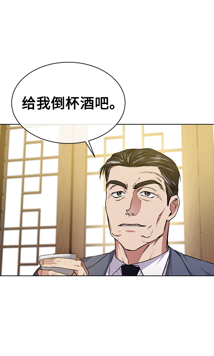 [第4话] 帮忙的代价66