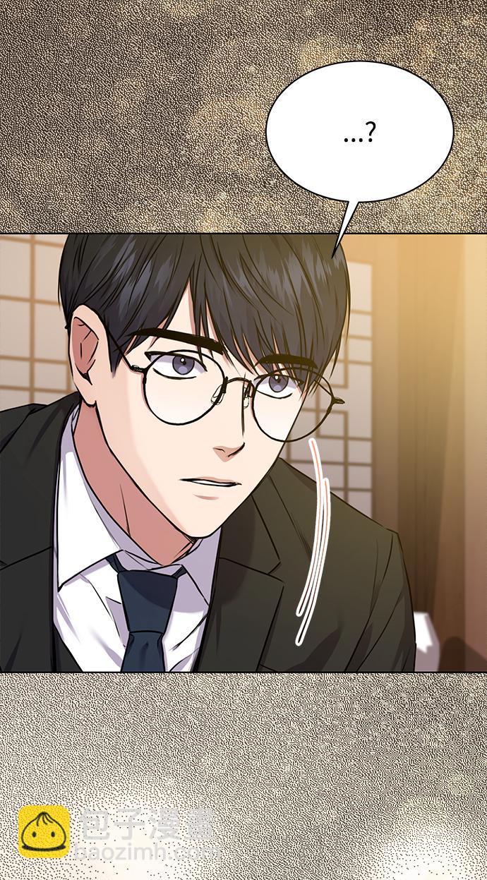 [第4话] 帮忙的代价70