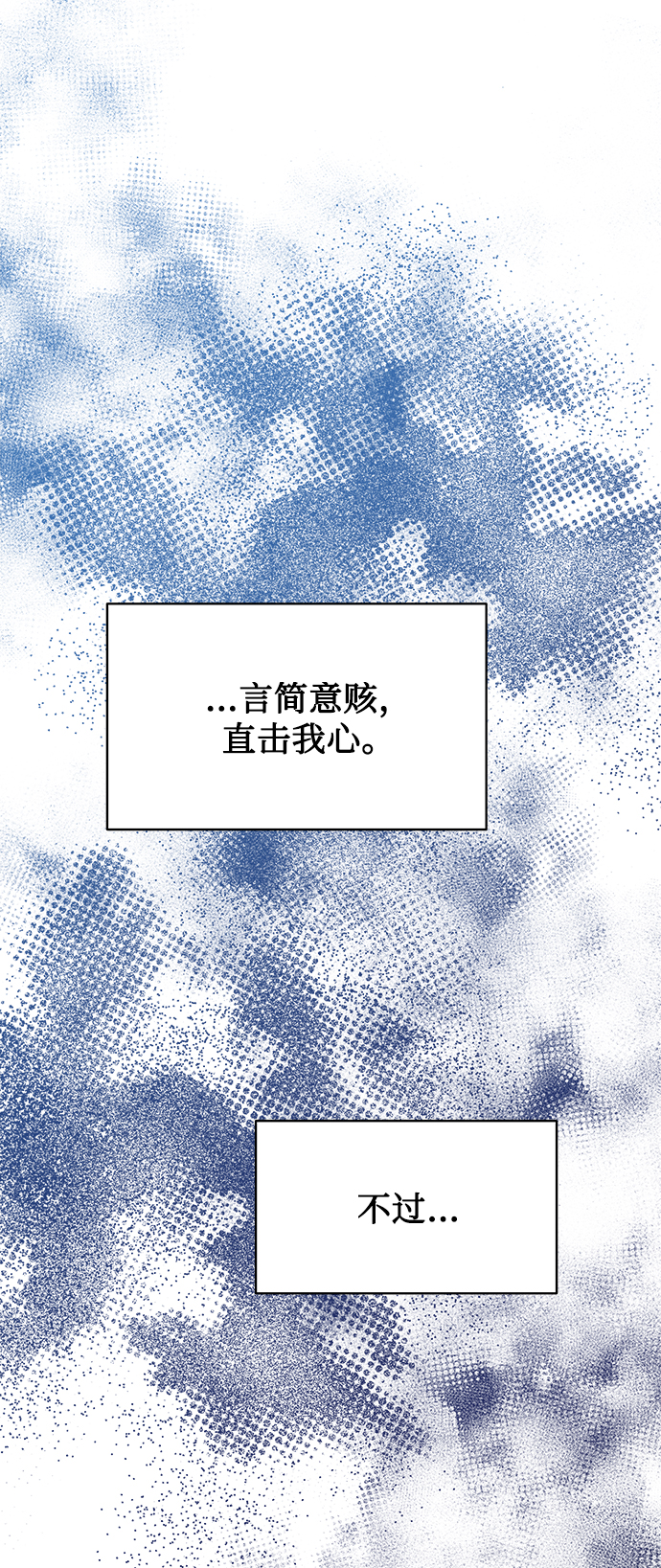 [第5话] 咸善浩科长12
