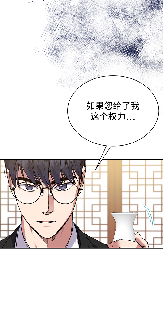 [第5话] 咸善浩科长13