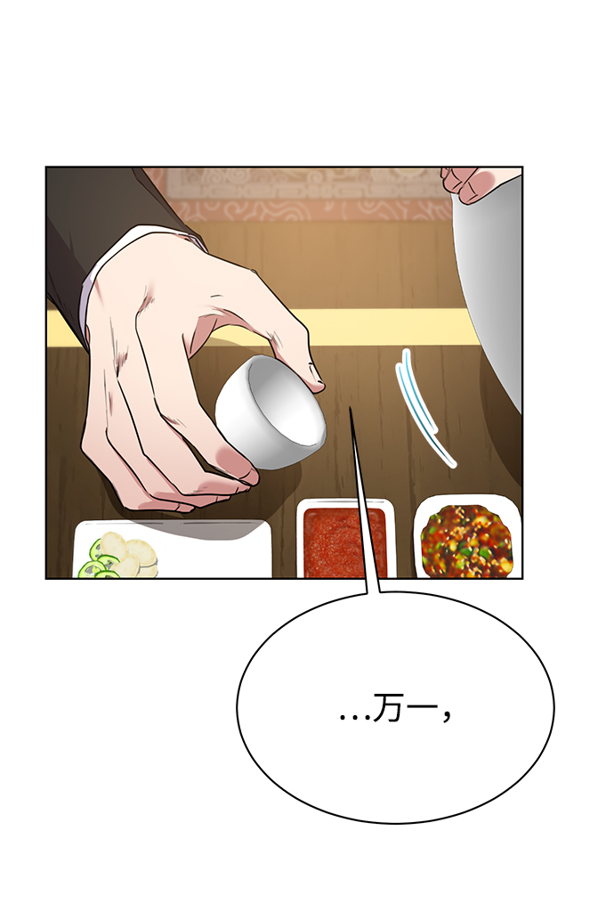 [第5话] 咸善浩科长15