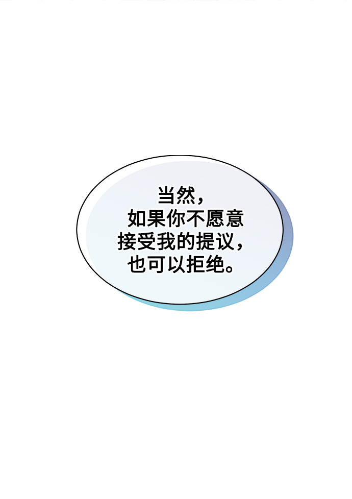 [第5话] 咸善浩科长19