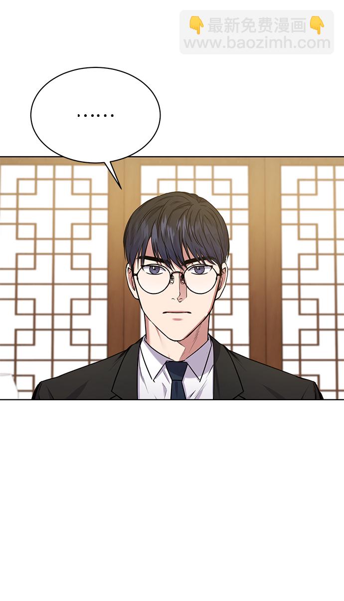 [第5话] 咸善浩科长20