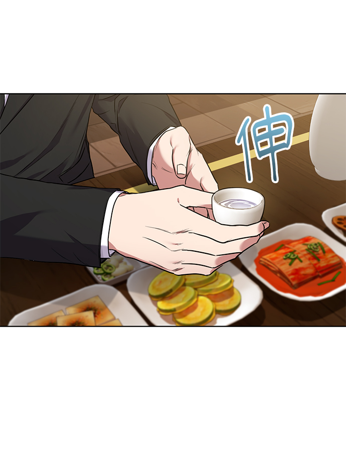 [第5话] 咸善浩科长21