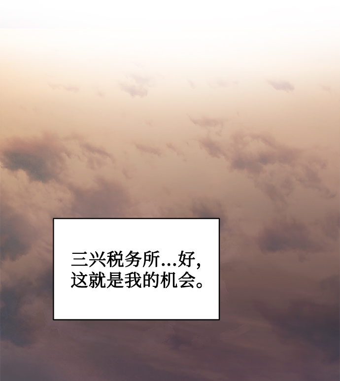 [第5话] 咸善浩科长26