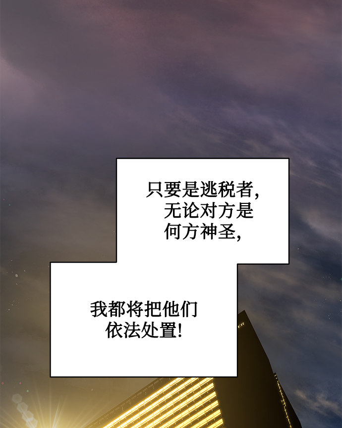 [第5话] 咸善浩科长27