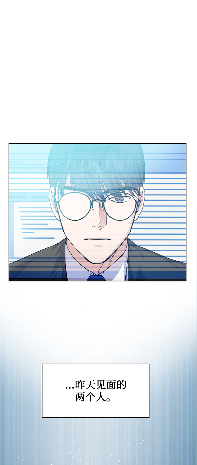 [第5话] 咸善浩科长37
