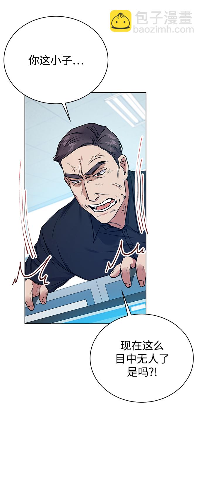 [第5话] 咸善浩科长44