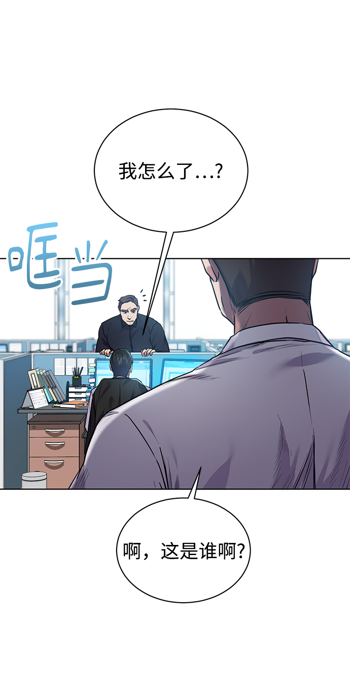 [第5话] 咸善浩科长45