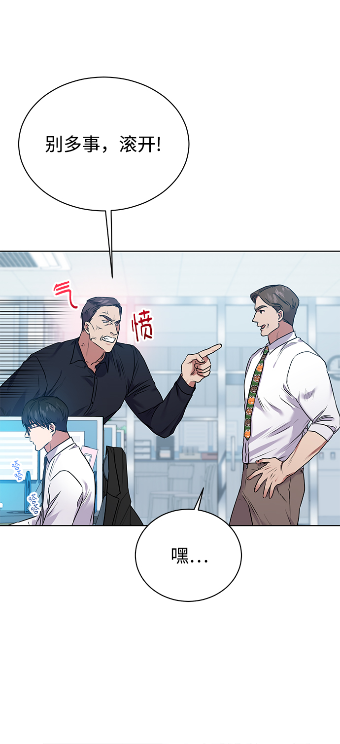 [第5话] 咸善浩科长51