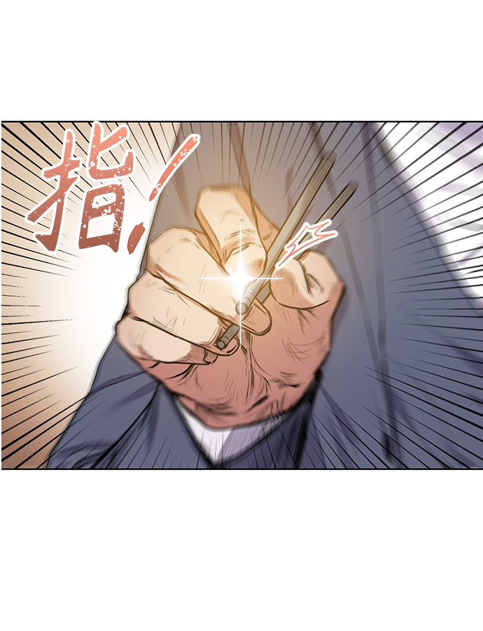 [第5话] 咸善浩科长6